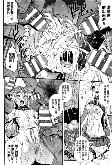 [Erect Sawaru] Raikou Shinki Aigis Magia - PANDRA saga 3rd ignition - Dai Yon Setsu - Atotsuki Senbatsu Olympic Daikai! Issenme wa Ikinari Shitei Taiketsu!? Fhentai - Page 14