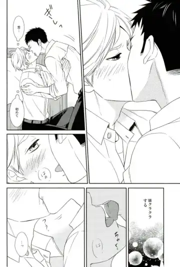 [Aizawa] Tadaima, Benkyou Chuu Fhentai - Page 14