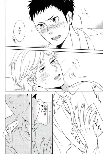 [Aizawa] Tadaima, Benkyou Chuu Fhentai - Page 16