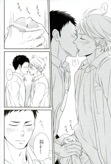 [Aizawa] Tadaima, Benkyou Chuu Fhentai - Page 22