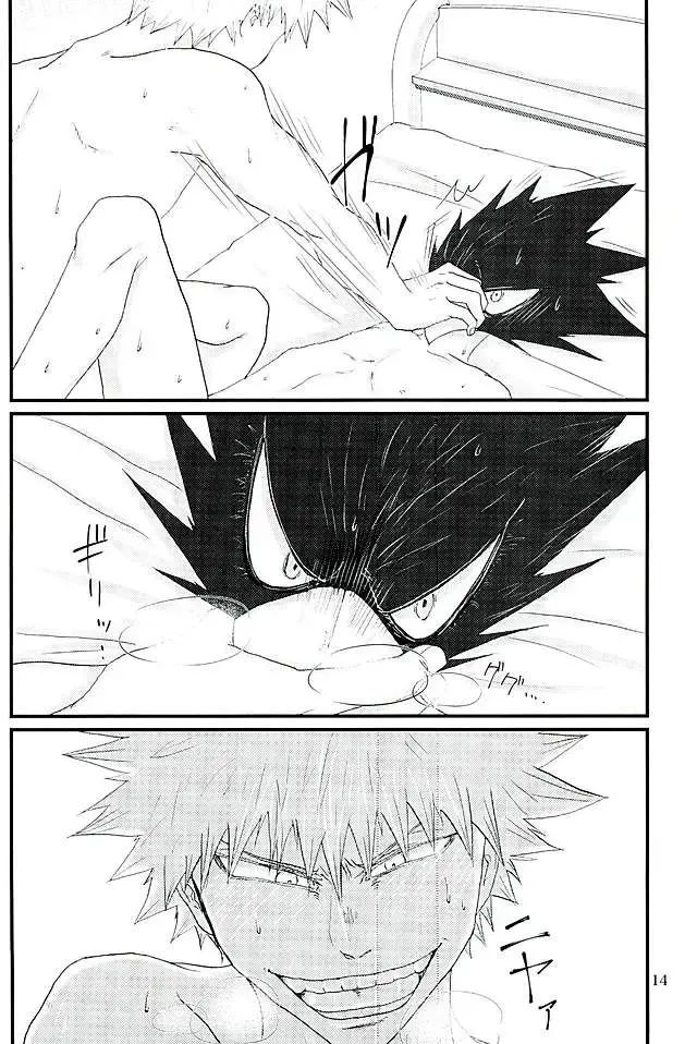 [Leko] Latitude o Koete Fhentai - Page 11