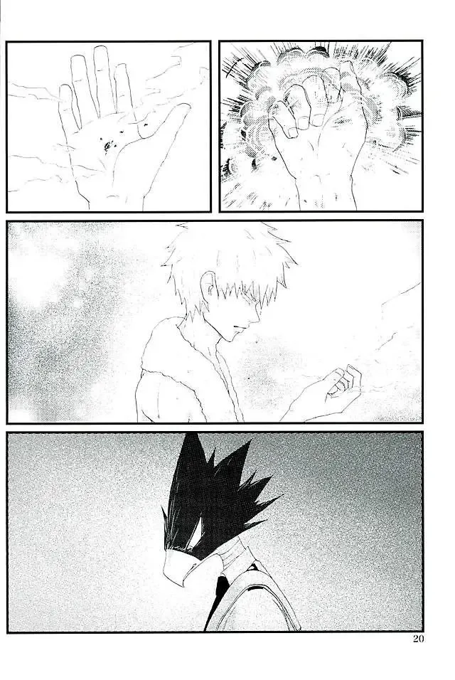 [Leko] Latitude o Koete Fhentai - Page 17