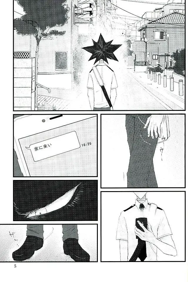 [Leko] Latitude o Koete Fhentai - Page 2