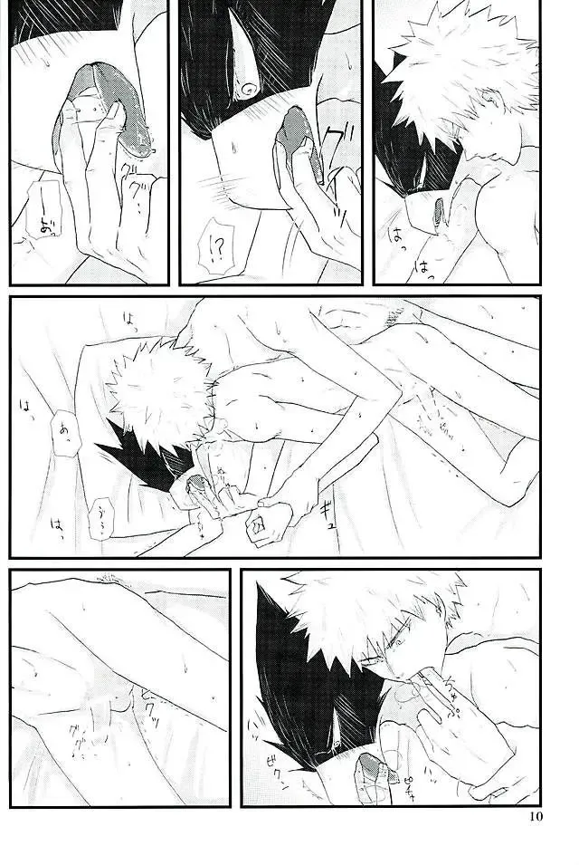 [Leko] Latitude o Koete Fhentai - Page 7