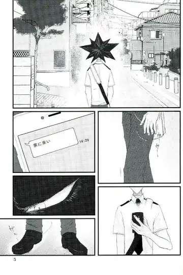 [Leko] Latitude o Koete Fhentai - Page 2