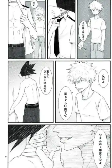 [Leko] Latitude o Koete Fhentai - Page 4