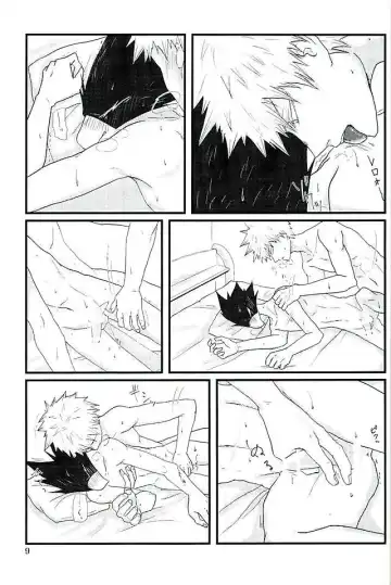 [Leko] Latitude o Koete Fhentai - Page 6