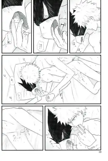 [Leko] Latitude o Koete Fhentai - Page 7