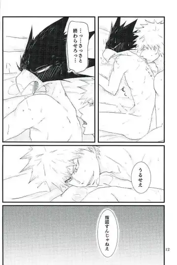 [Leko] Latitude o Koete Fhentai - Page 9