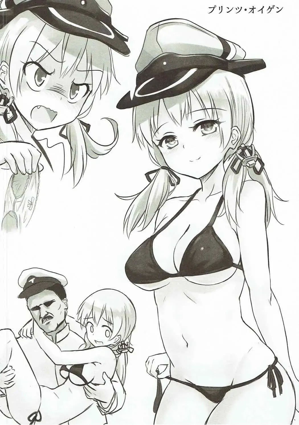 [Milkshake] Doitsu Kanmusu Seieki o Shiboridasu Sakusen Fhentai - Page 25