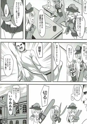 [Milkshake] Doitsu Kanmusu Seieki o Shiboridasu Sakusen Fhentai - Page 24