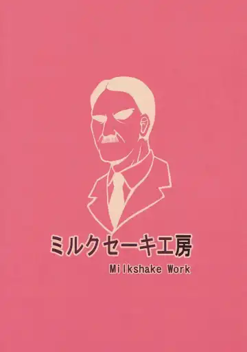 [Milkshake] Doitsu Kanmusu Seieki o Shiboridasu Sakusen Fhentai - Page 28