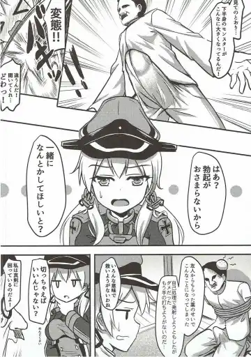 [Milkshake] Doitsu Kanmusu Seieki o Shiboridasu Sakusen Fhentai - Page 5