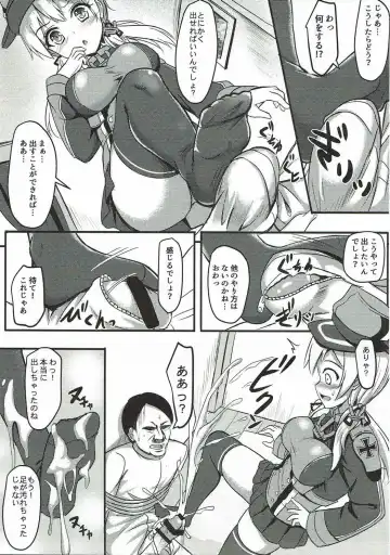 [Milkshake] Doitsu Kanmusu Seieki o Shiboridasu Sakusen Fhentai - Page 6
