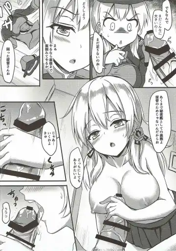 [Milkshake] Doitsu Kanmusu Seieki o Shiboridasu Sakusen Fhentai - Page 7