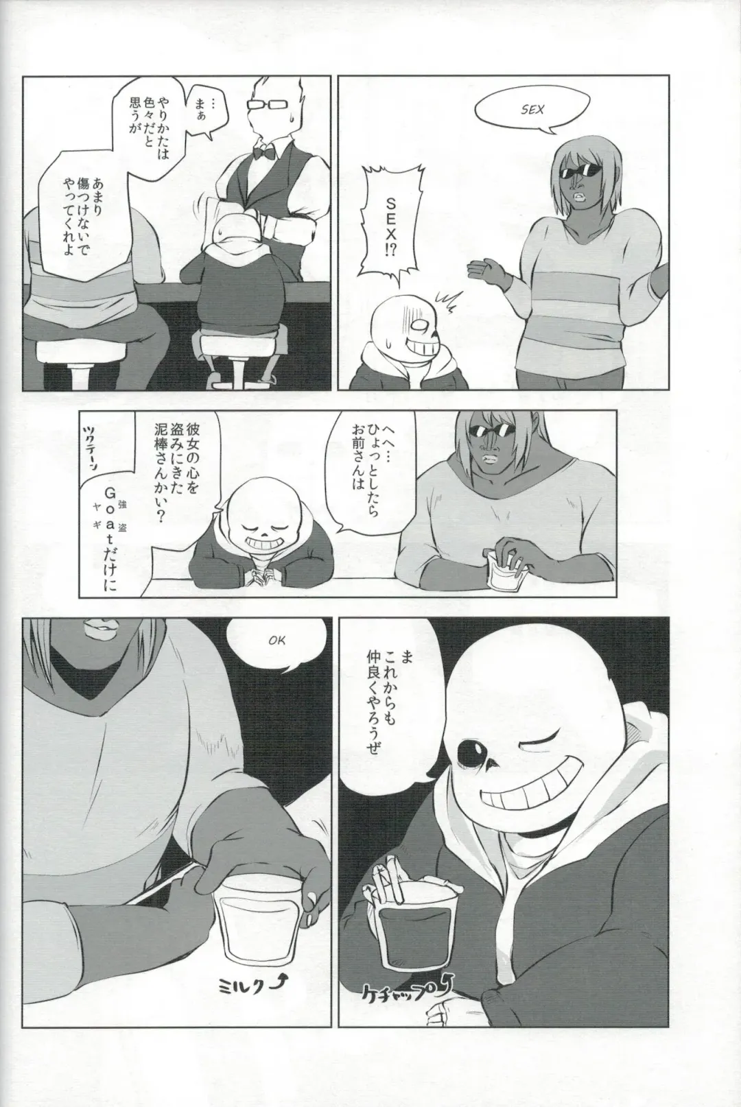 [Shinobe] EDM Fhentai - Page 25