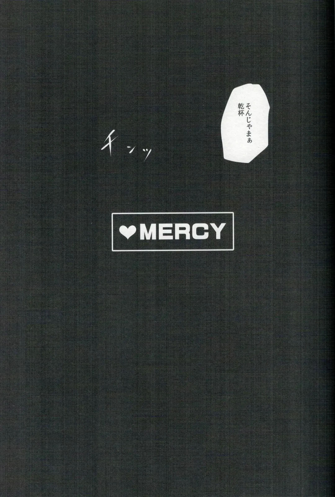 [Shinobe] EDM Fhentai - Page 26