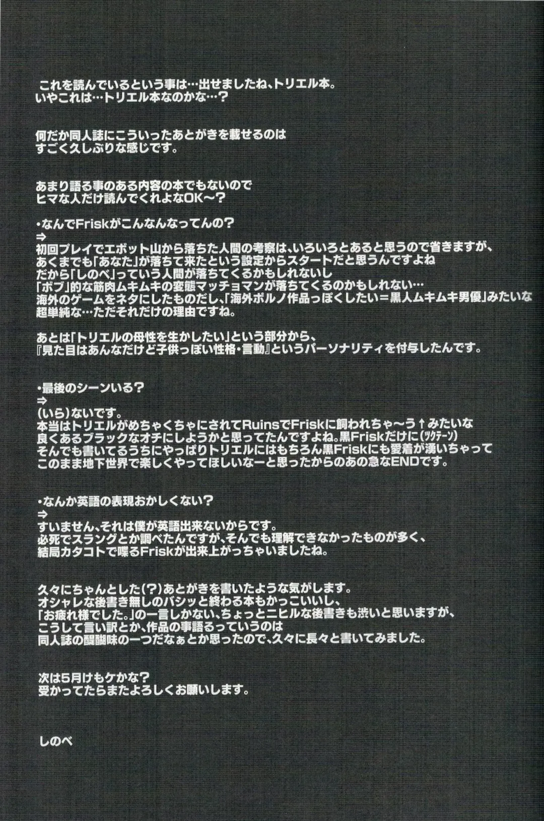 [Shinobe] EDM Fhentai - Page 28