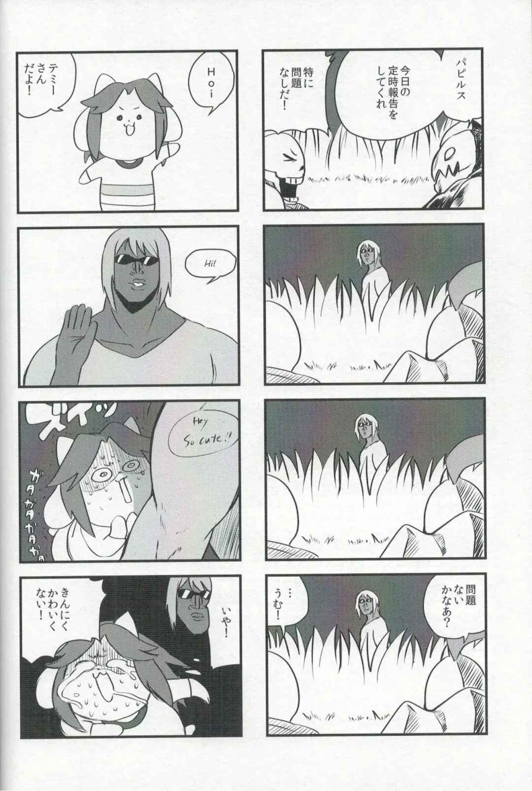 [Shinobe] EDM Fhentai - Page 29