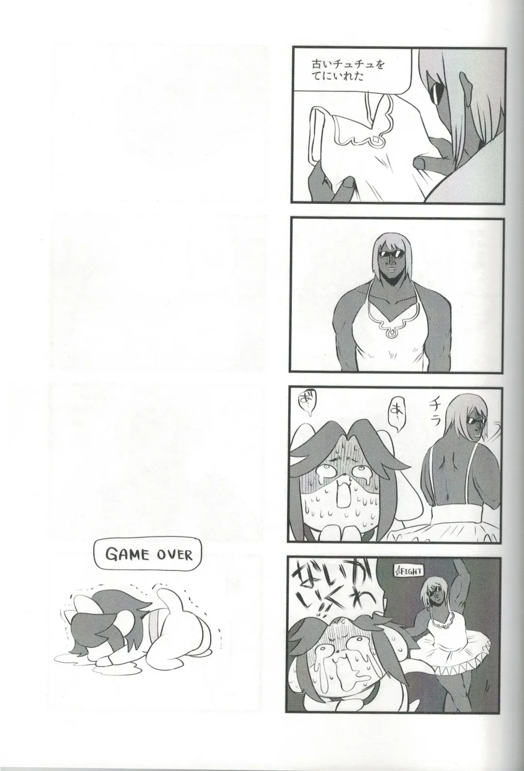 [Shinobe] EDM Fhentai - Page 30