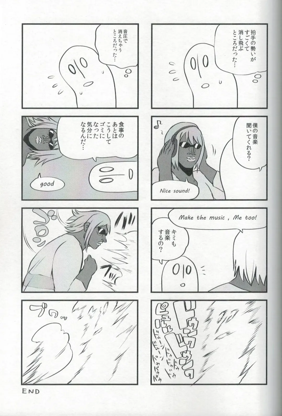 [Shinobe] EDM Fhentai - Page 32