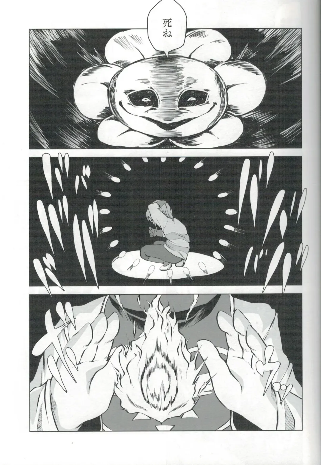 [Shinobe] EDM Fhentai - Page 4