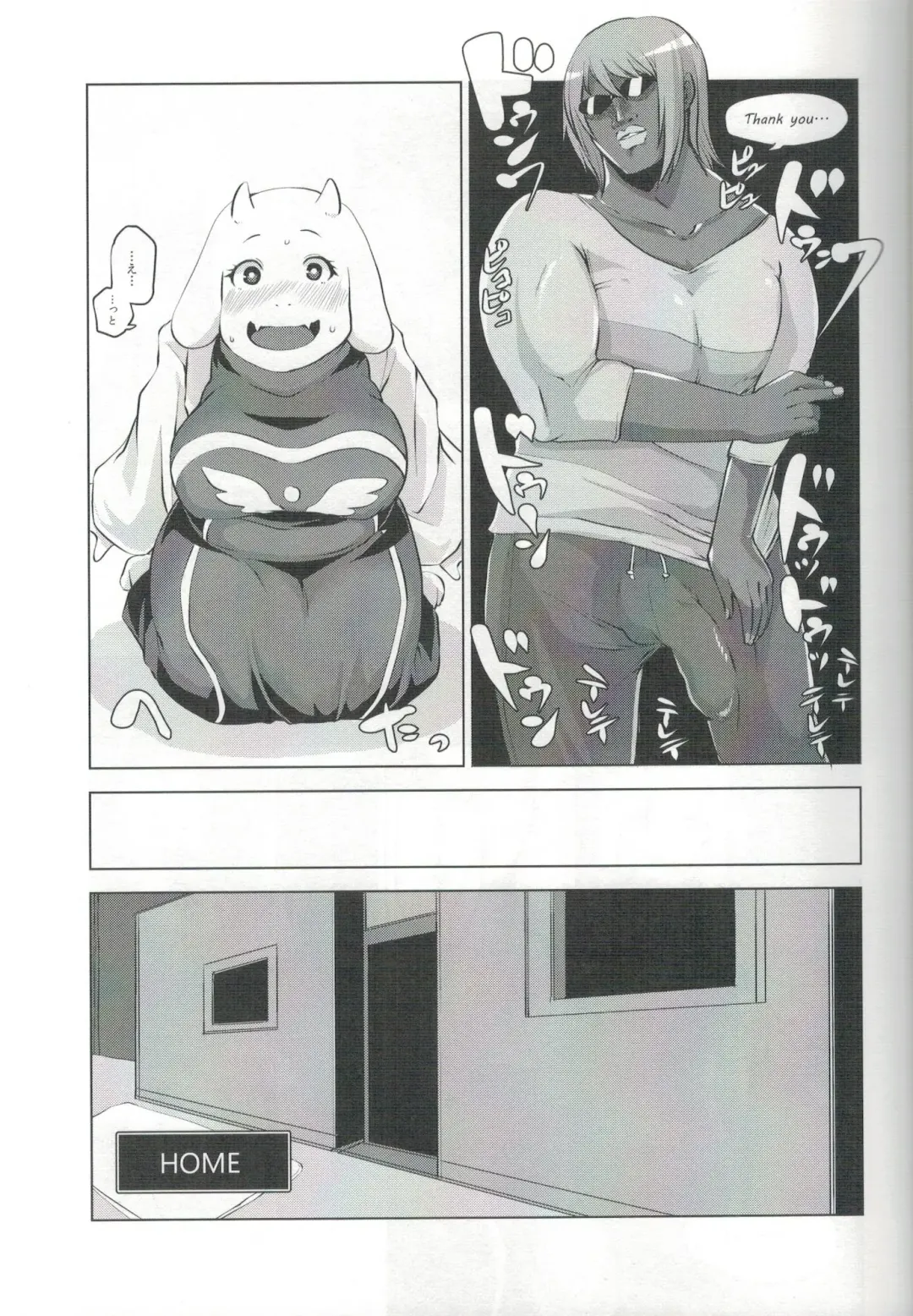 [Shinobe] EDM Fhentai - Page 6