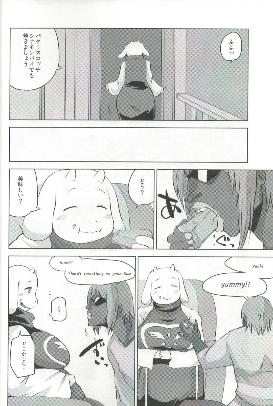 [Shinobe] EDM Fhentai - Page 9