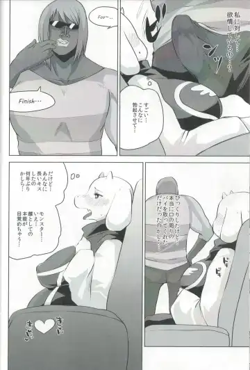 [Shinobe] EDM Fhentai - Page 11