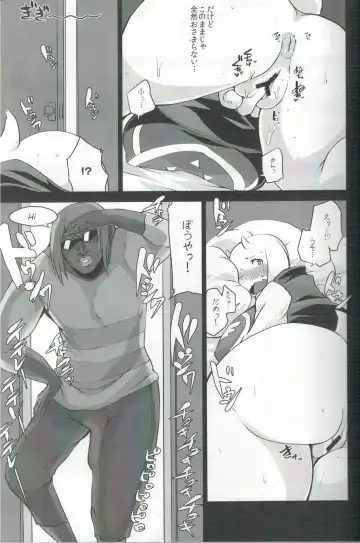 [Shinobe] EDM Fhentai - Page 14