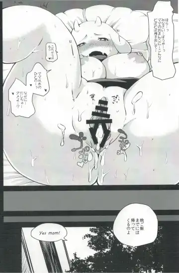 [Shinobe] EDM Fhentai - Page 23