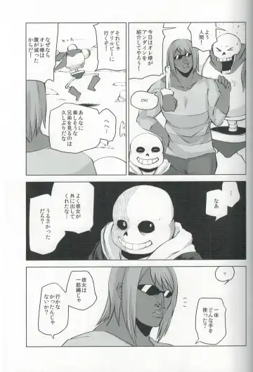 [Shinobe] EDM Fhentai - Page 24