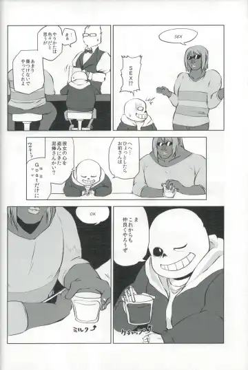 [Shinobe] EDM Fhentai - Page 25