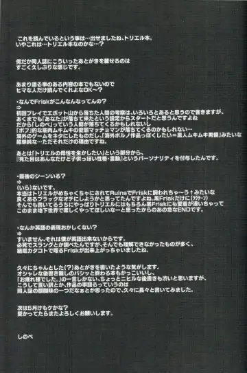 [Shinobe] EDM Fhentai - Page 28