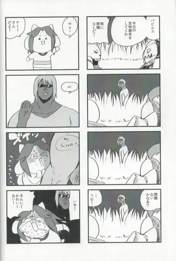 [Shinobe] EDM Fhentai - Page 29