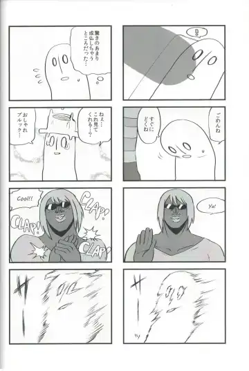 [Shinobe] EDM Fhentai - Page 31