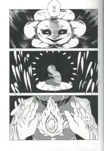 [Shinobe] EDM Fhentai - Page 4