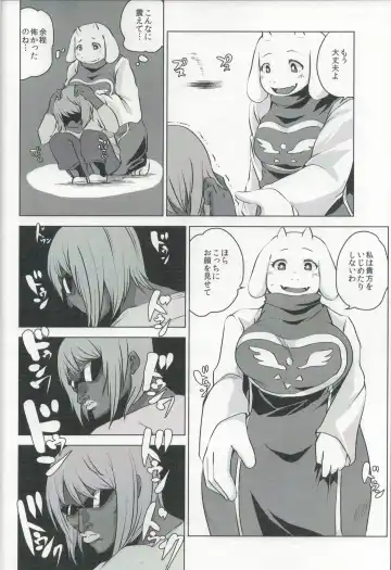 [Shinobe] EDM Fhentai - Page 5