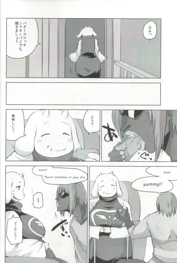 [Shinobe] EDM Fhentai - Page 9