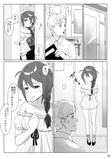 [Koguma No Joey] Otona no Junban Fhentai - Page 15