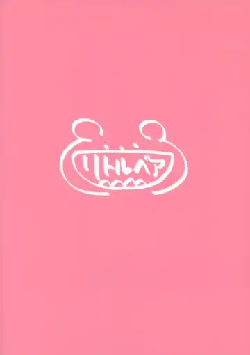 [Koguma No Joey] Otona no Junban Fhentai - Page 22