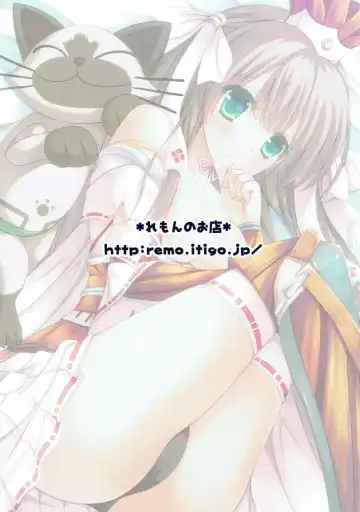 [Furukawa Remon] Yachiyo-san to Yukumo-san. Fhentai - Page 18