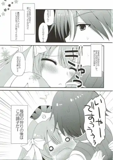 [Furukawa Remon] Yachiyo-san to Yukumo-san. Fhentai - Page 6