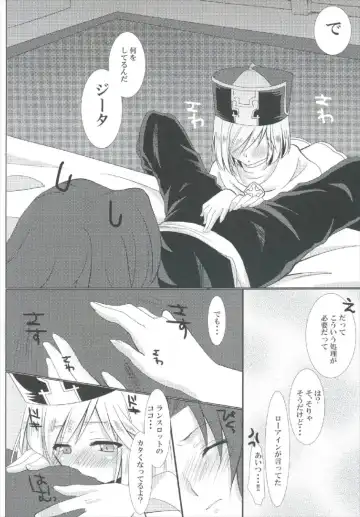 [Kazuki Hiyori] Cleric Djeeta-chan no Gohoushi Seikatsu Fhentai - Page 10