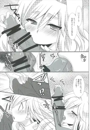 [Kazuki Hiyori] Cleric Djeeta-chan no Gohoushi Seikatsu Fhentai - Page 13