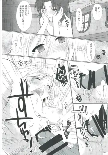 [Kazuki Hiyori] Cleric Djeeta-chan no Gohoushi Seikatsu Fhentai - Page 20