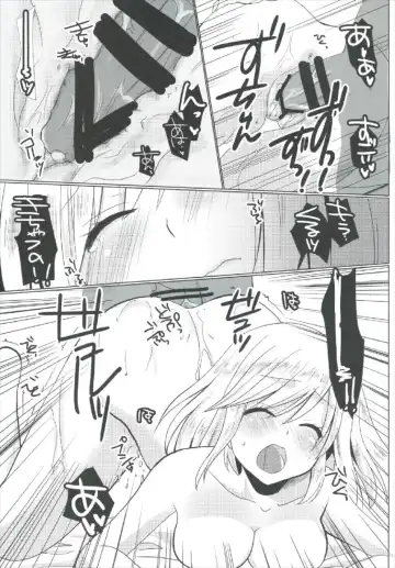 [Kazuki Hiyori] Cleric Djeeta-chan no Gohoushi Seikatsu Fhentai - Page 23