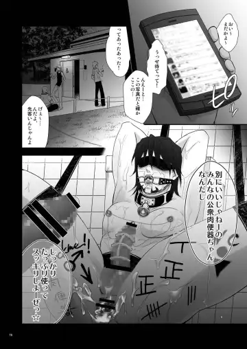 [Sugawara Miyako] Milk Shaker Fhentai - Page 75