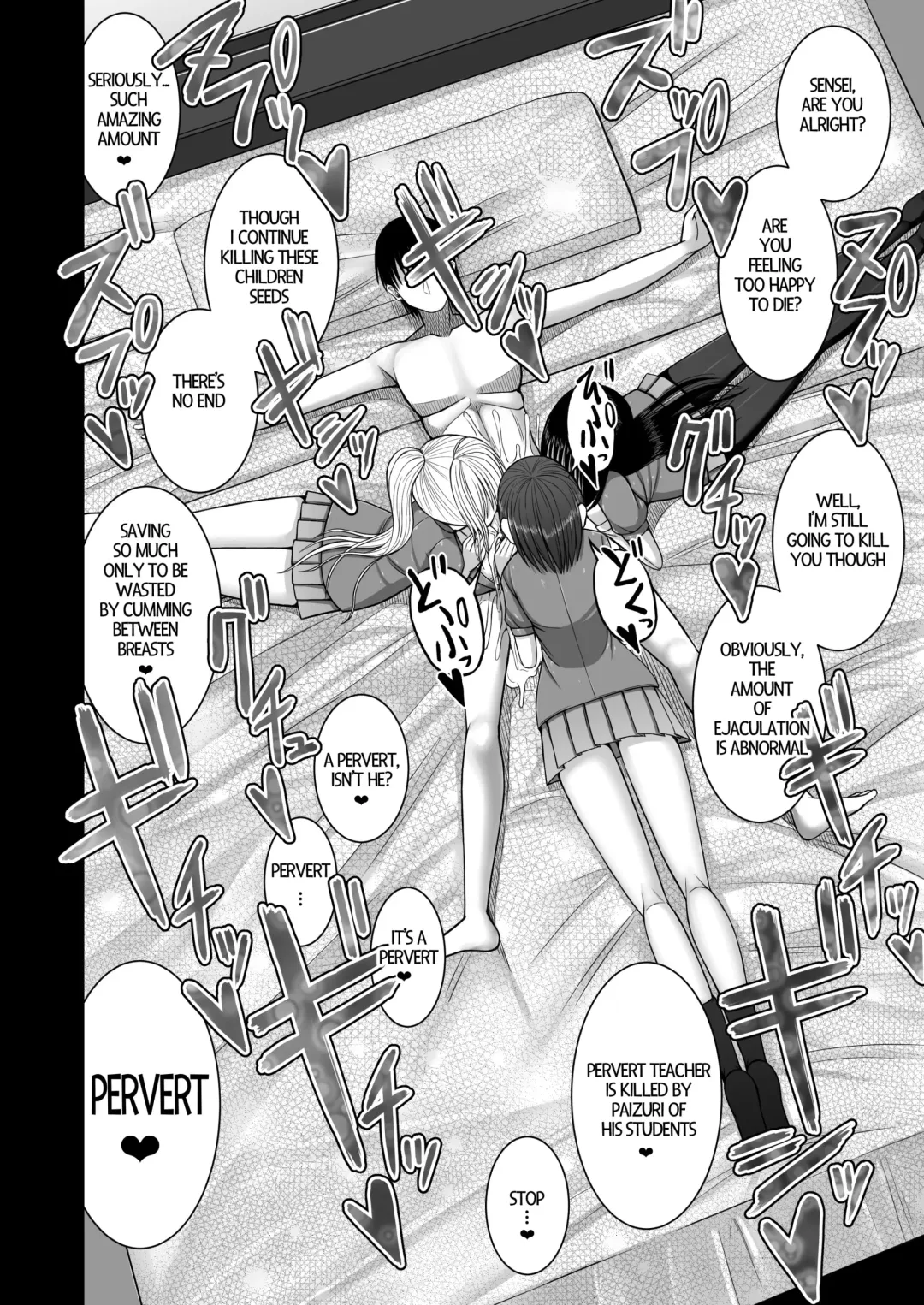 [Aeba Fuchi] Erochichi Joshikousei ni Shinu hodo Shiboritorareru | Being Milked To Death By Busty Erotic Highschool Girls Fhentai - Page 22