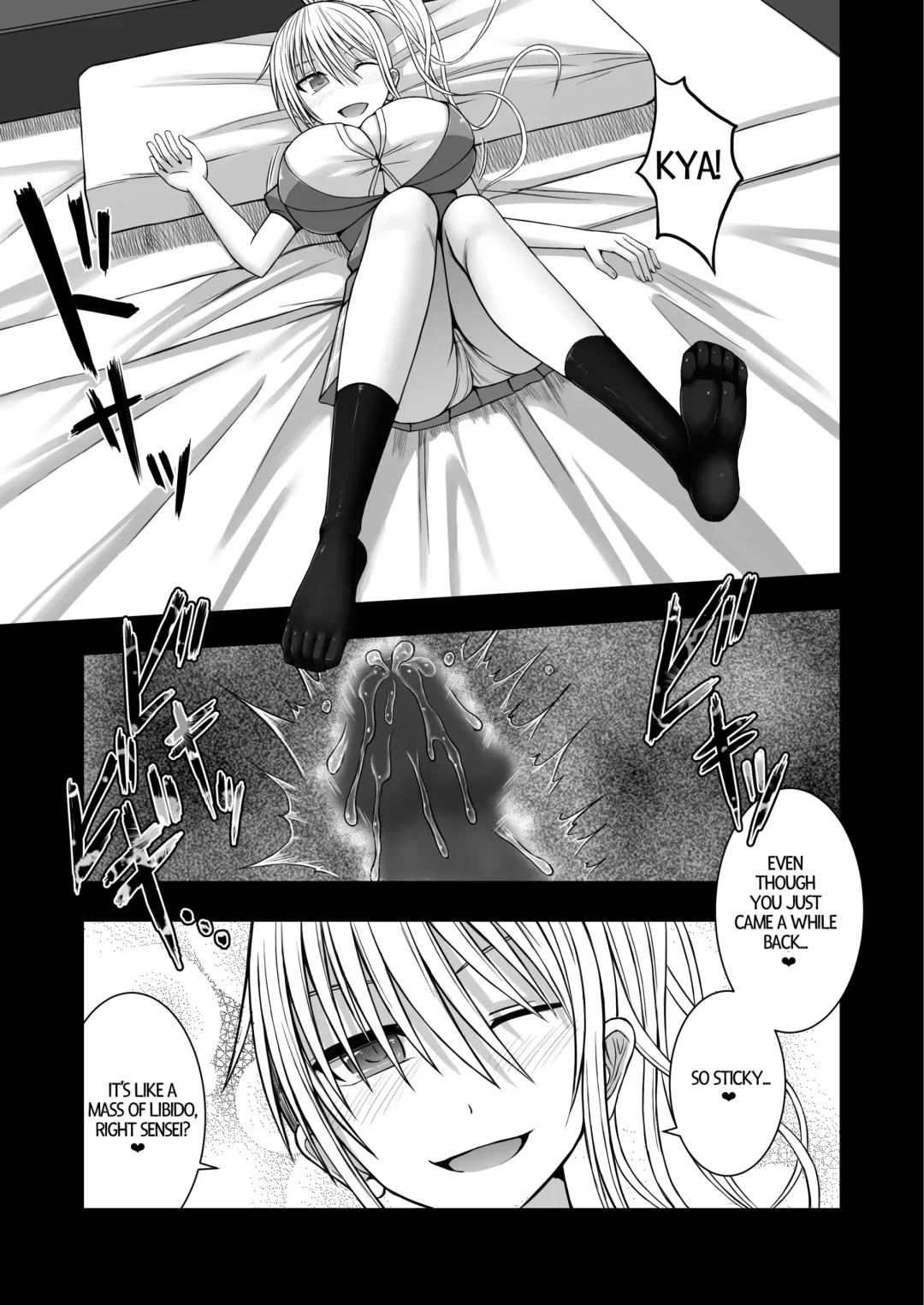 [Aeba Fuchi] Erochichi Joshikousei ni Shinu hodo Shiboritorareru | Being Milked To Death By Busty Erotic Highschool Girls Fhentai - Page 9